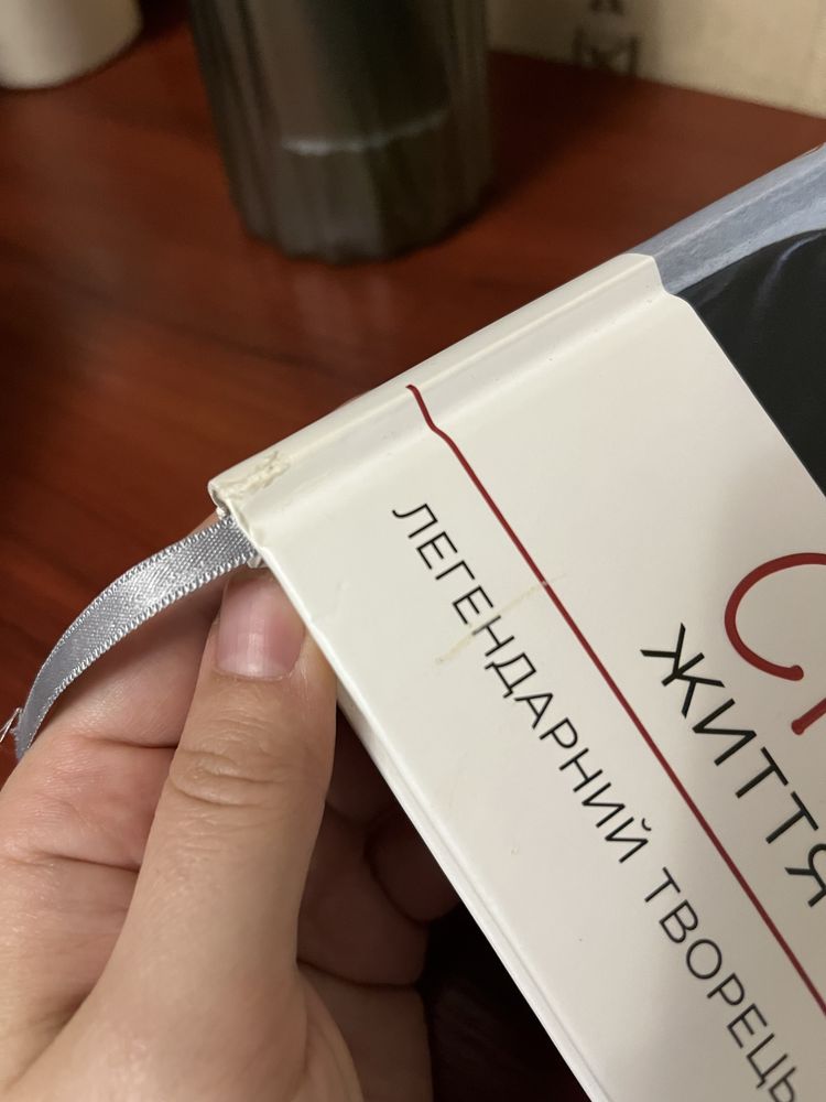 Книга Стен Лі Життя як комікс