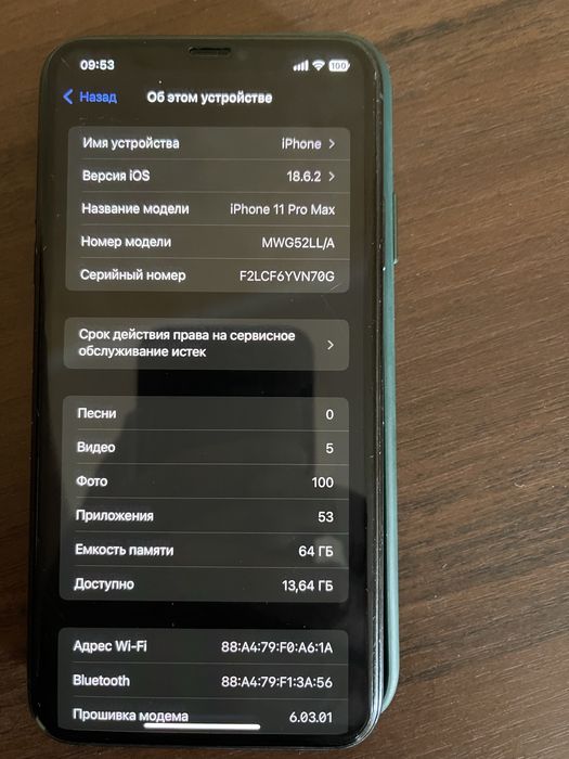 Iphone 11 pro max 64