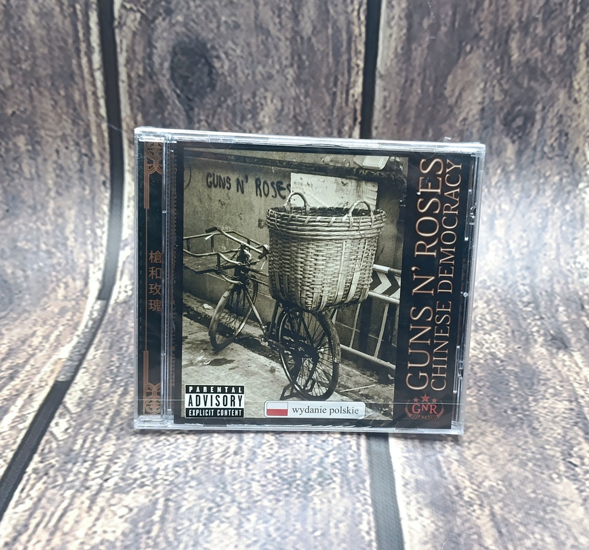 Guns N' Roses - Chinese Democracy - cd