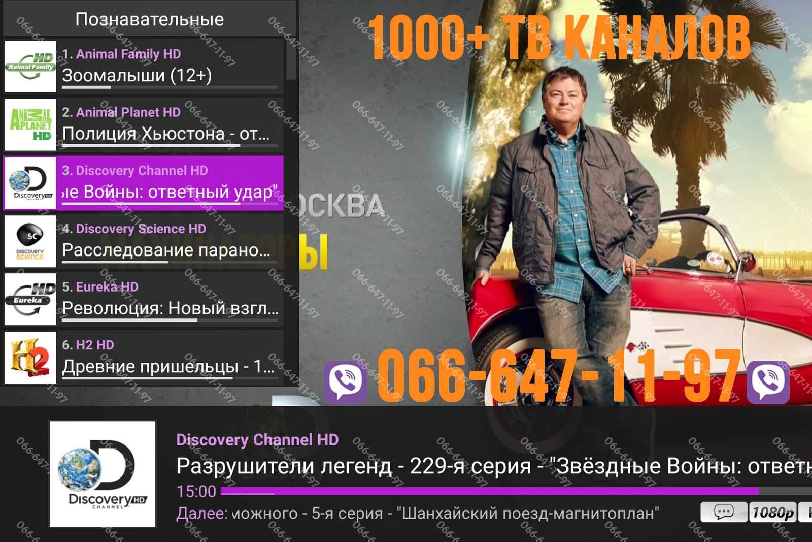 Настройка,прошивка,ремонт,продажа Android приставки,Smart TV Павлоград
