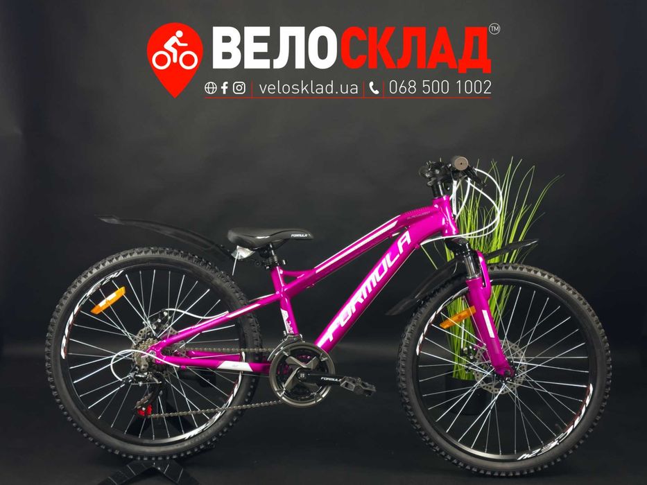 Велосипед алюміній 24 Formula BLACKWOOD 1.0 AM
рама-12,5" фіолетовий