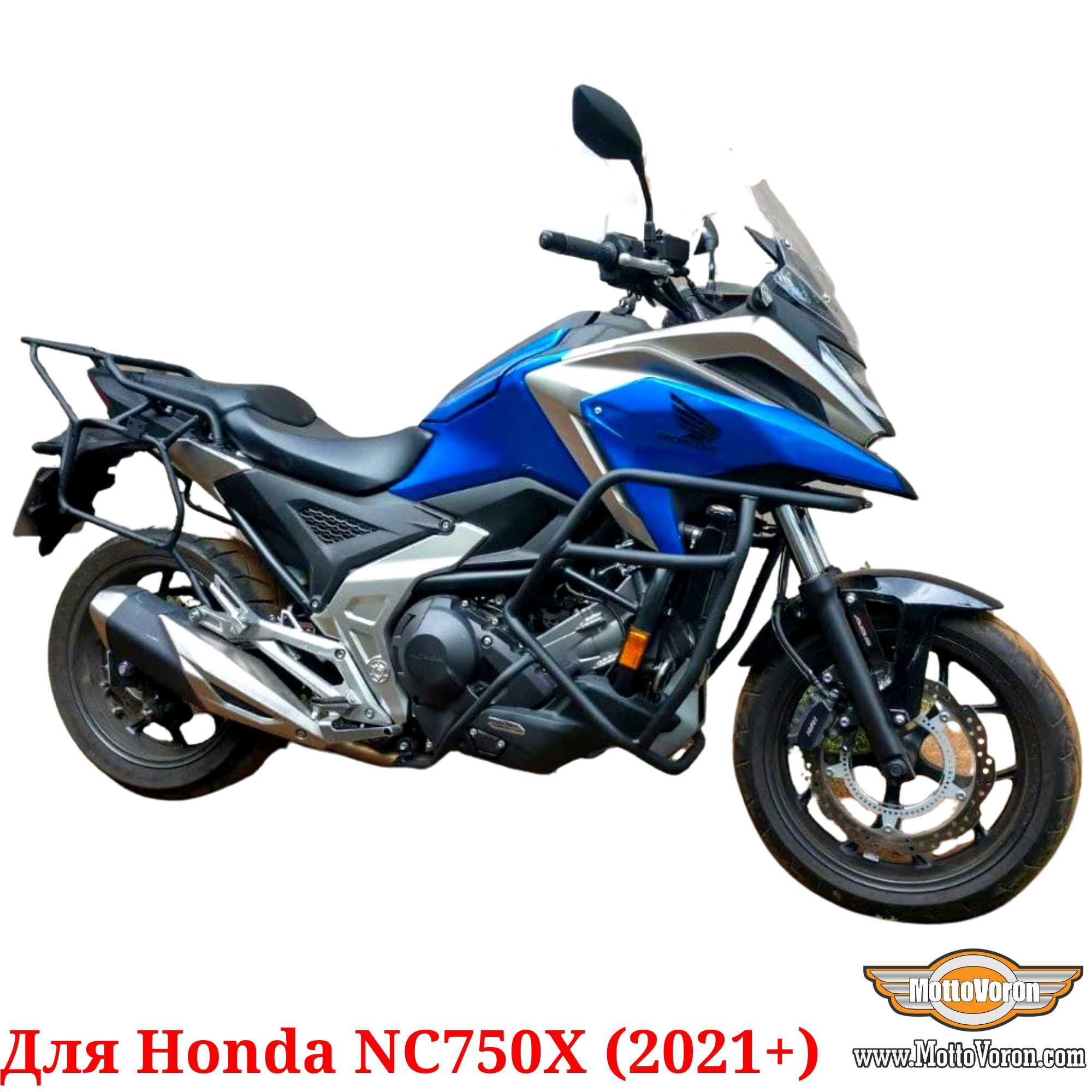 Honda NC750X 2021 Багажная система NC750XD DCT багажник рамки Monokey