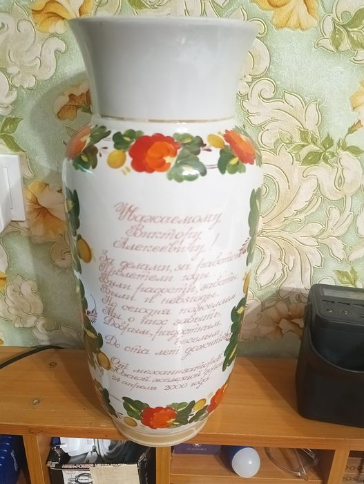 Порцелянова ваза для квітів