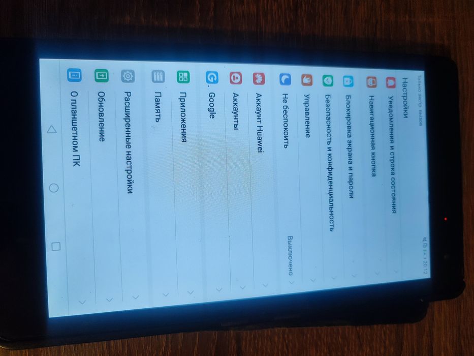 Планшет Huawei T3 7