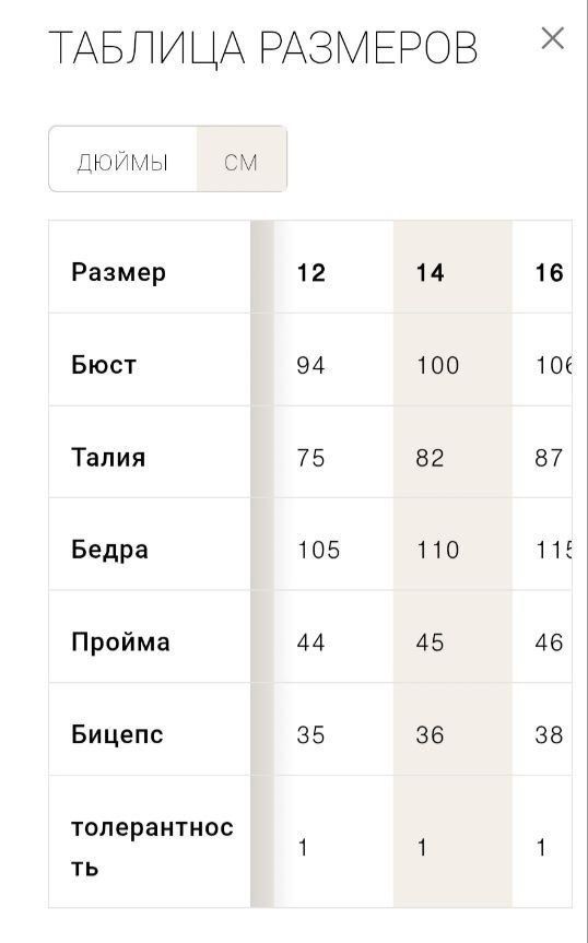 Свадебное кружевное платье без бретелек,расклешенное Viva Bride рыбка