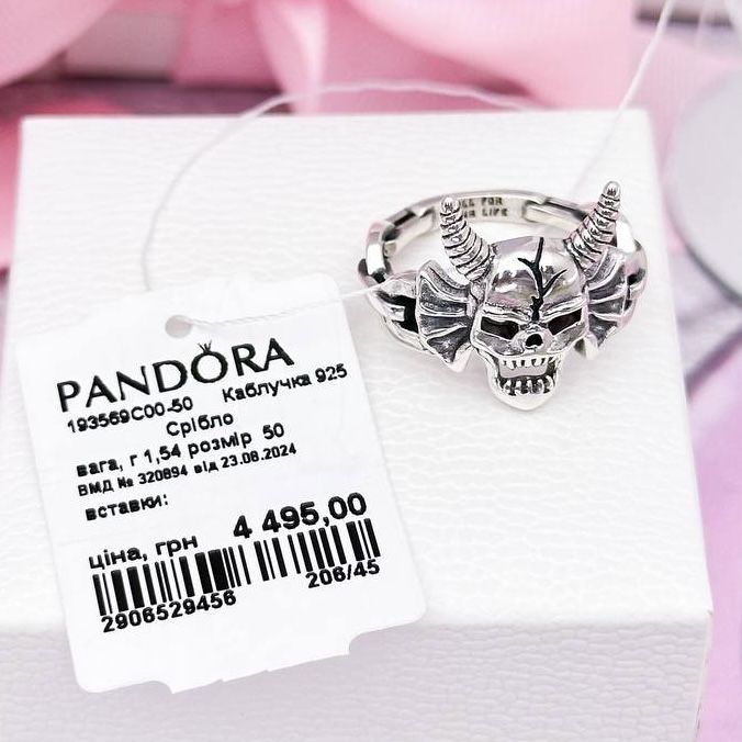 Срібна каблучка "Клуб пекельного вогню" Дивні дива Pandora