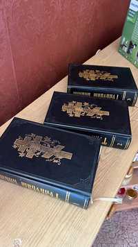 Толковая Библия В 3-х томах Лопухина