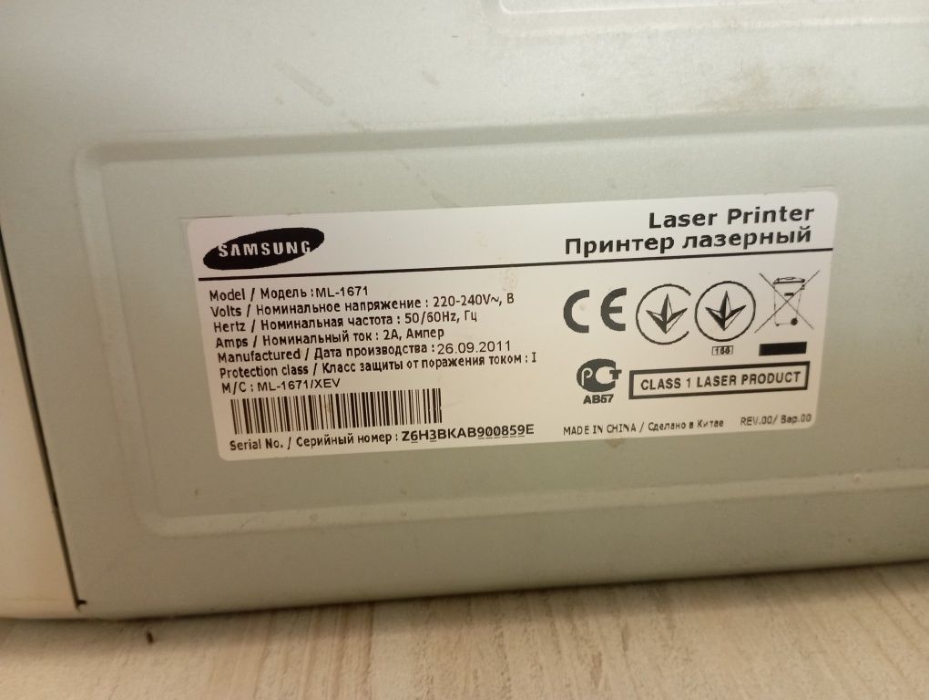 Принтер лазерный SAMSUNG ML-1671