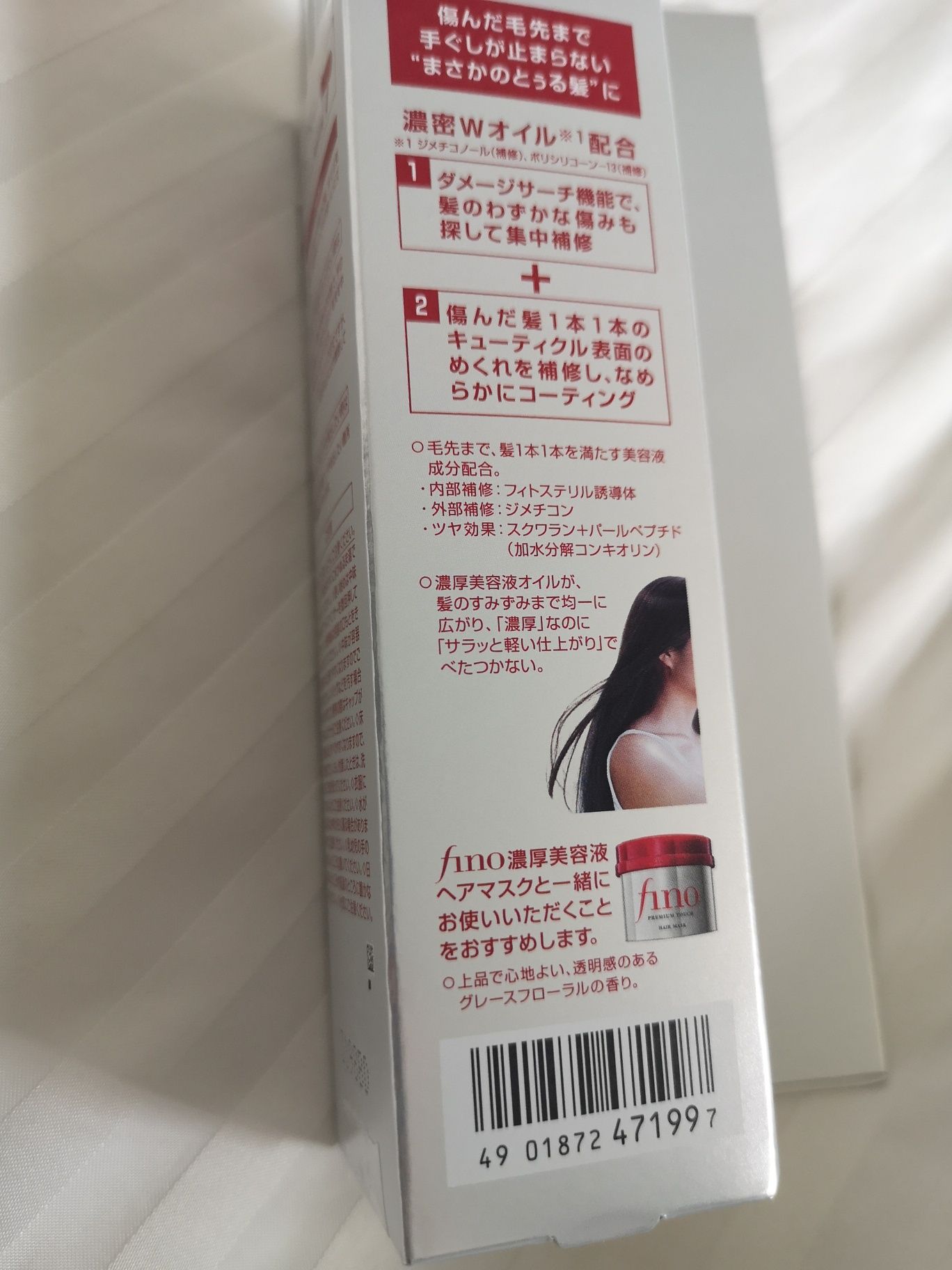 Olejek do włosów Shiseido fino z Japonii