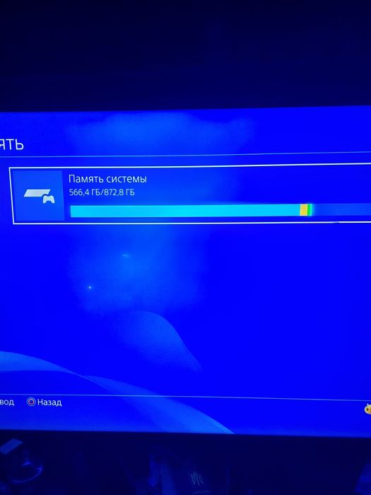 Ps4 Pro1Tb продам.