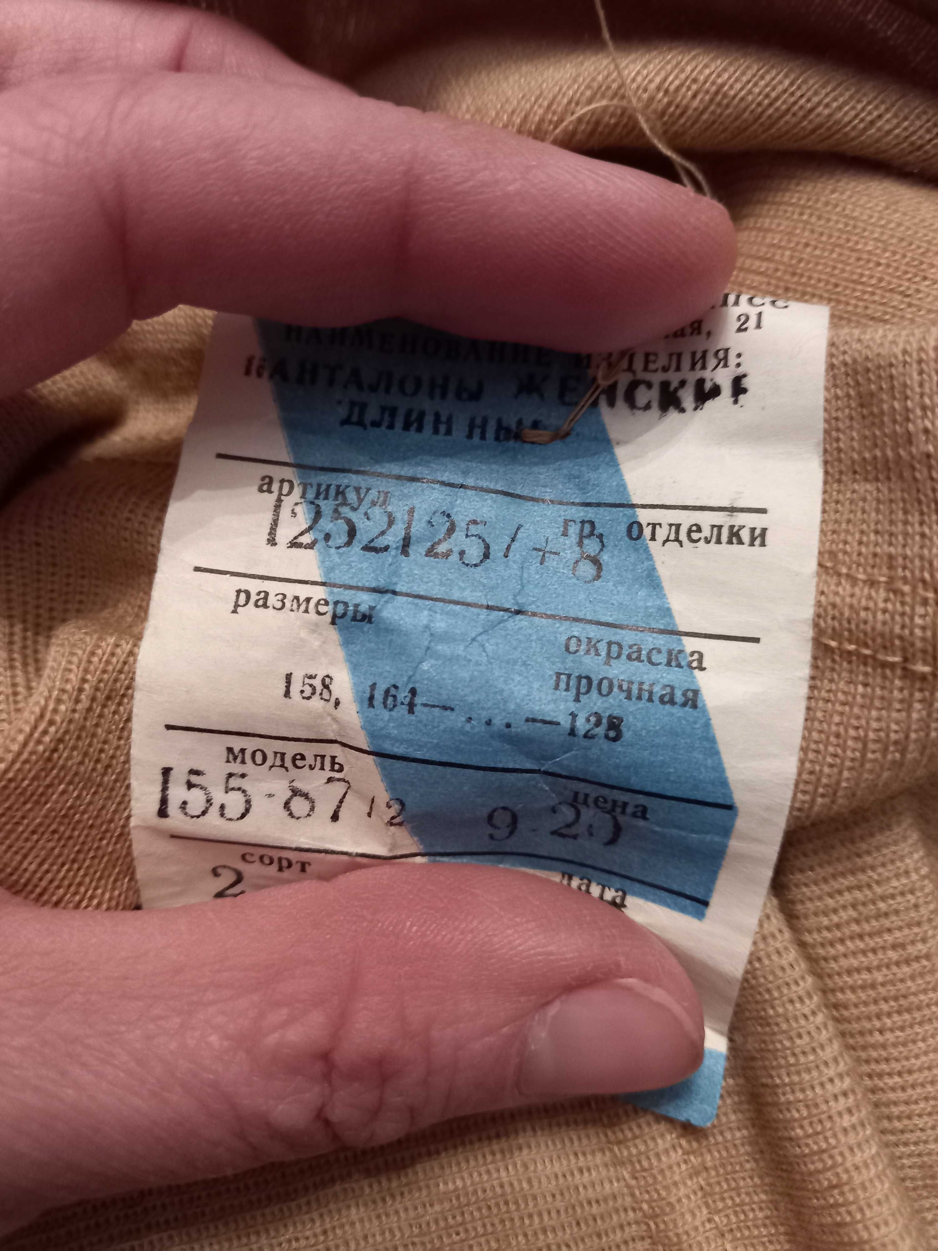 Трусы женские хлопок