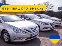 Аренда авто с правом выкупа Hyundai Sonata 100$\неделя