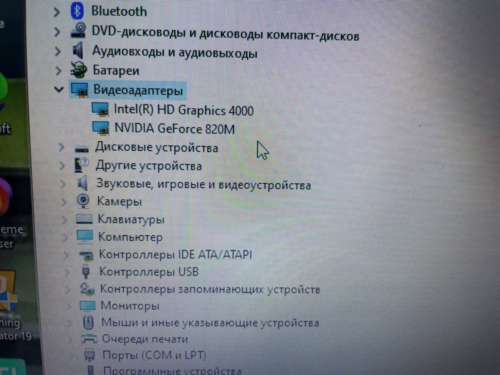 Продам ноутбук стан 6з10