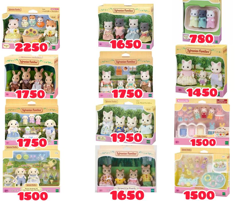 Набори Sylvanian families / Calico critters