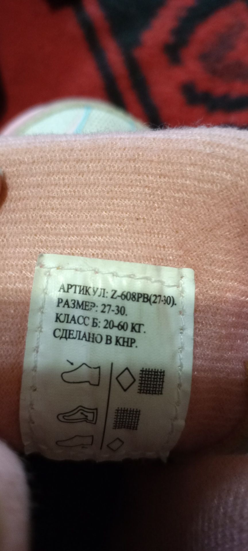 Роліки для принцеси