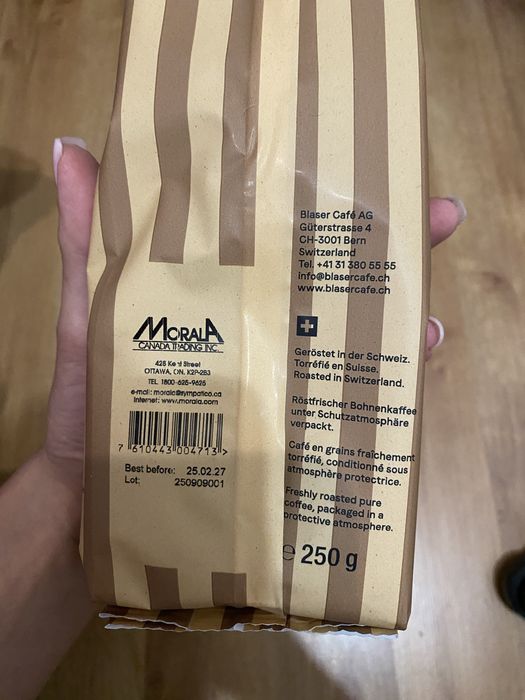 Кофе в зернах Blasercafe Marrone 250 г