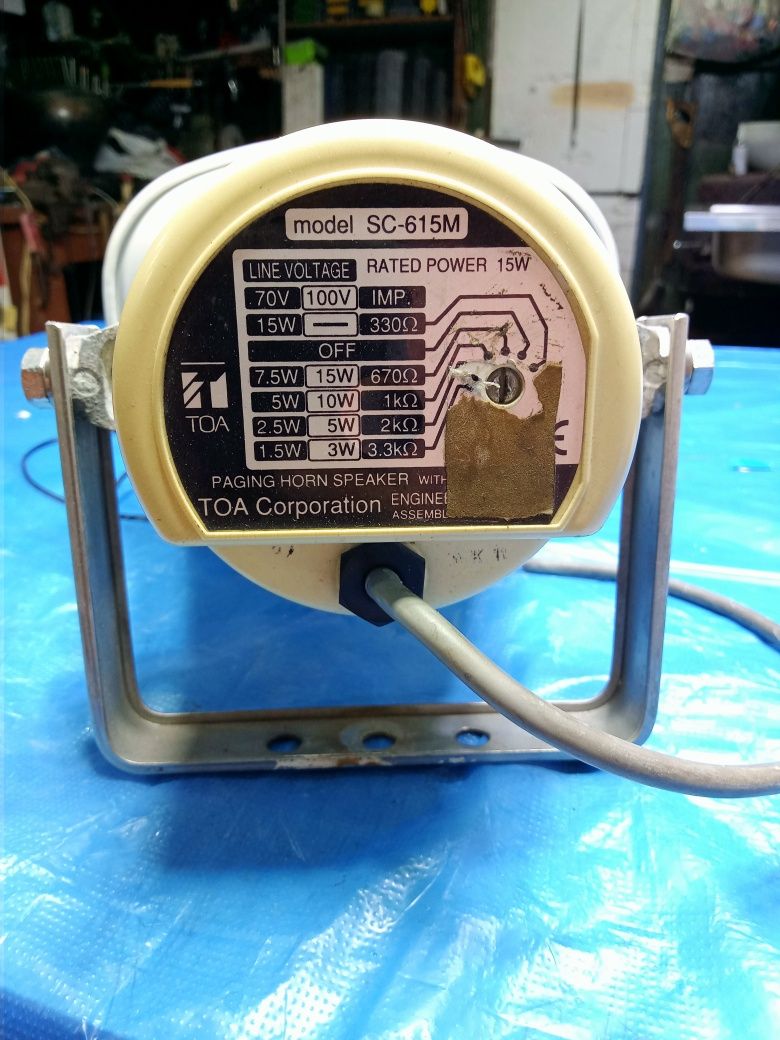 Рупор, гучномовець, громкоговоритель SC-615M