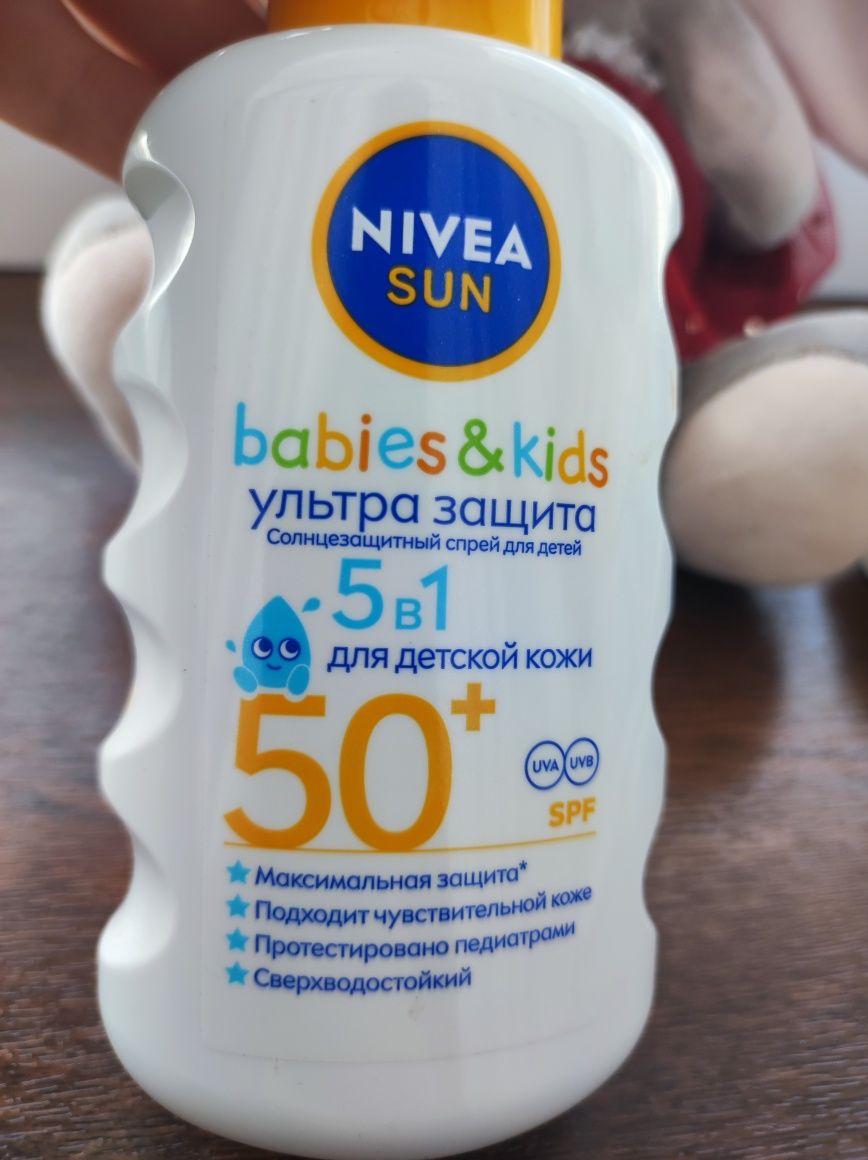 Детский солнцезащитный спрей "Ультра защита" SPF50 - Nivea Sun Babies&