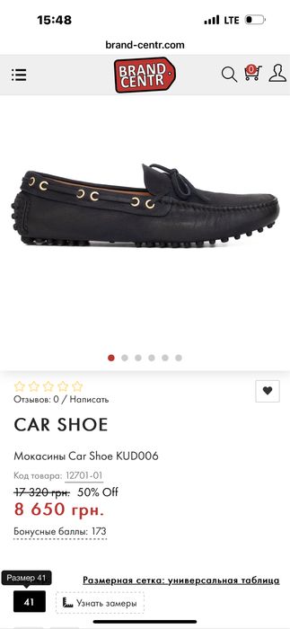 Макасиеы car shoe орининал