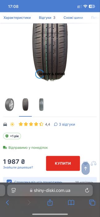 Диски Vag VW Audi Seat Skoda R15 резина