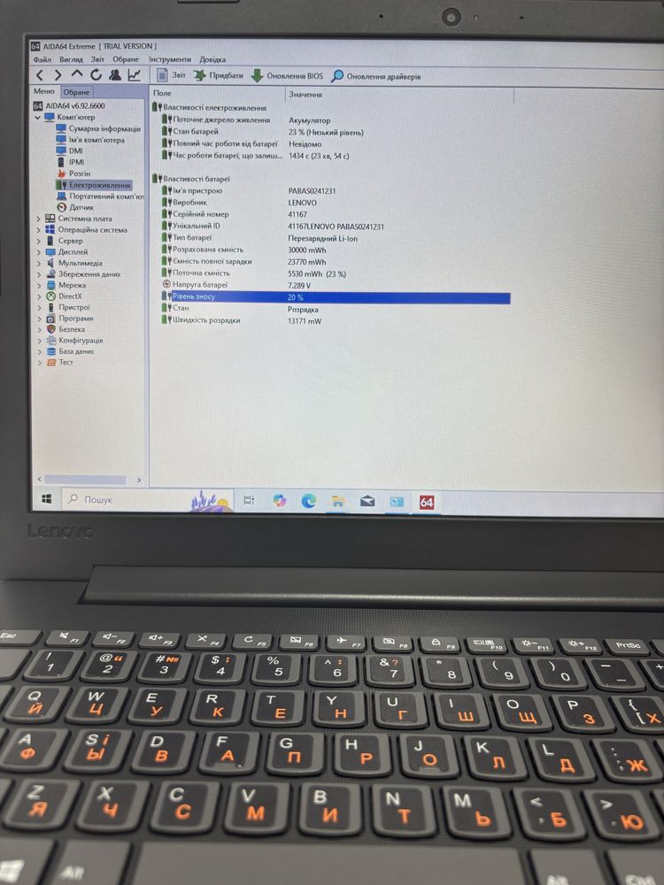 Нотбук Lenovo IdeaPad 130-15AST
