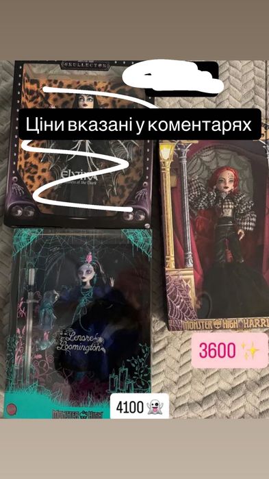 Monster High Witch  Harris Lenore Skullector