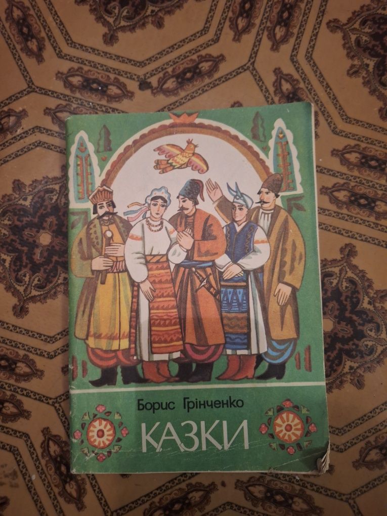 Казки українською і російською кожна по