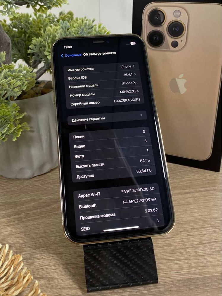 iPhone XR у корпусі Айфону 13 Pro Gold/Золотий