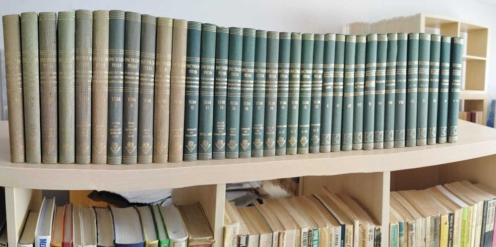 Encyklopedia Powszechna Gutenberga