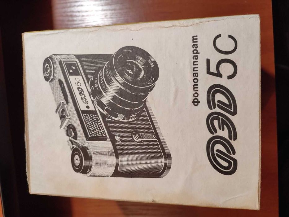 Фотоапарат ФЭД 5С НОВЫЙ