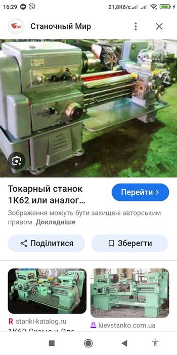 Попутний груз хто забере