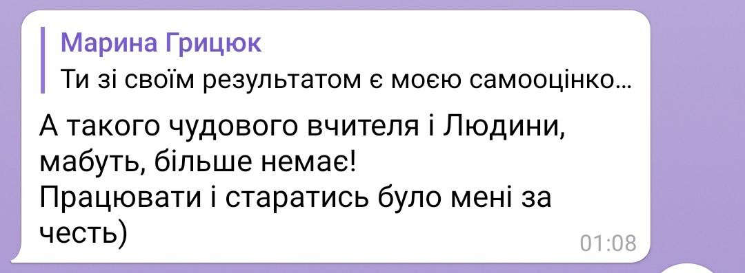 Репетитор з фізики онлайн, 7 - 11 клас... 60 хвилин - 250 грн.