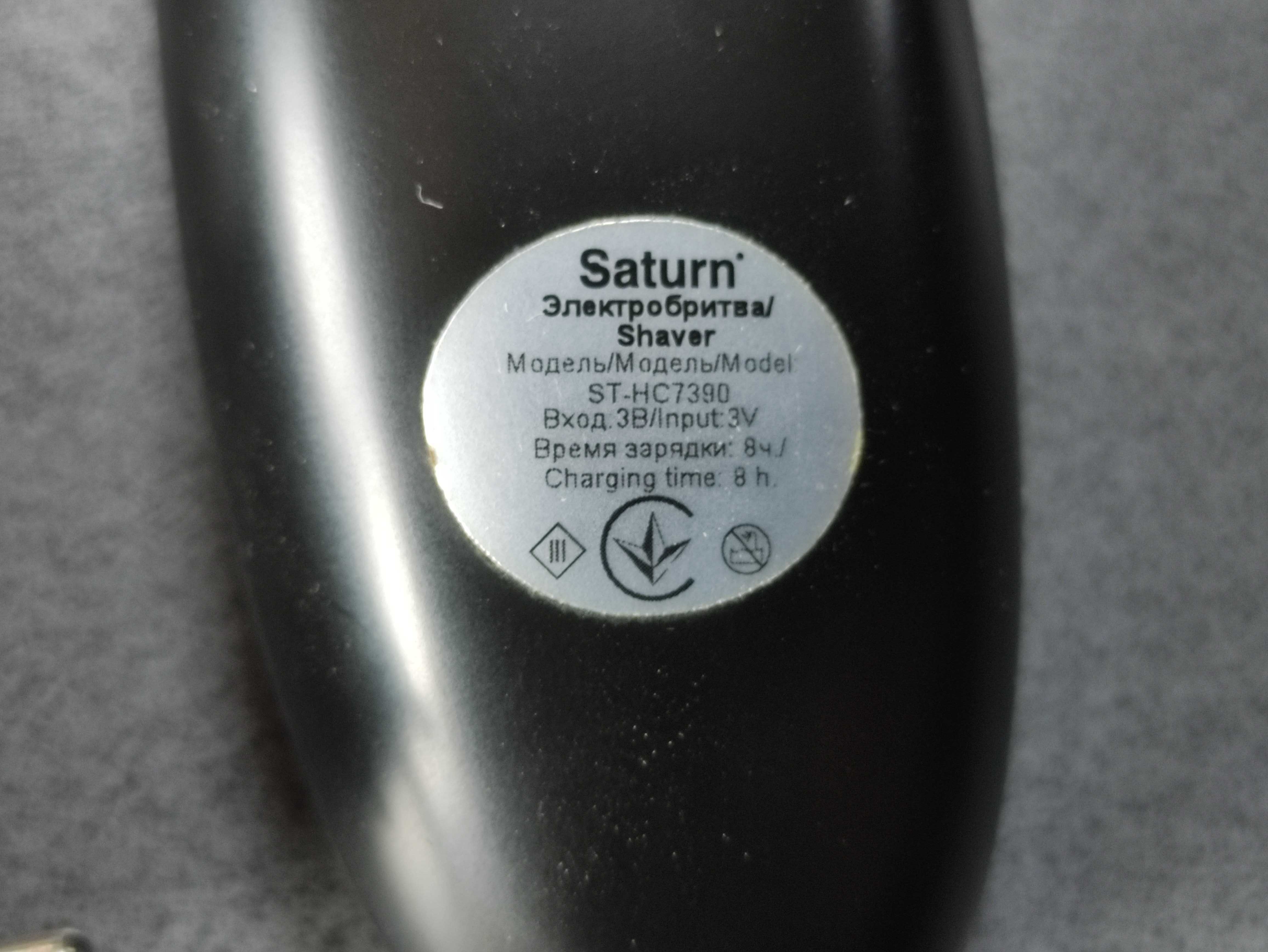 Электробритва SATURN ST-HC7390