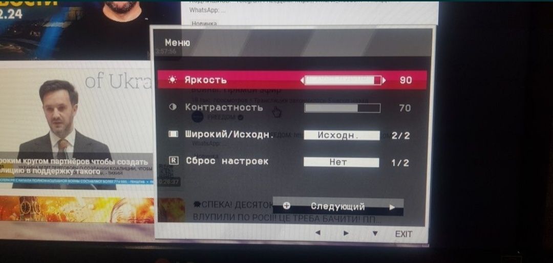 Монитор для компьютера LG