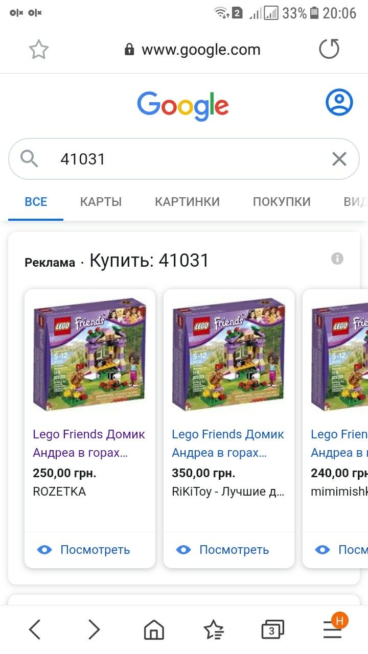 Конструктор Лего новый LEGO Домик Андреа горах оригинал 41031