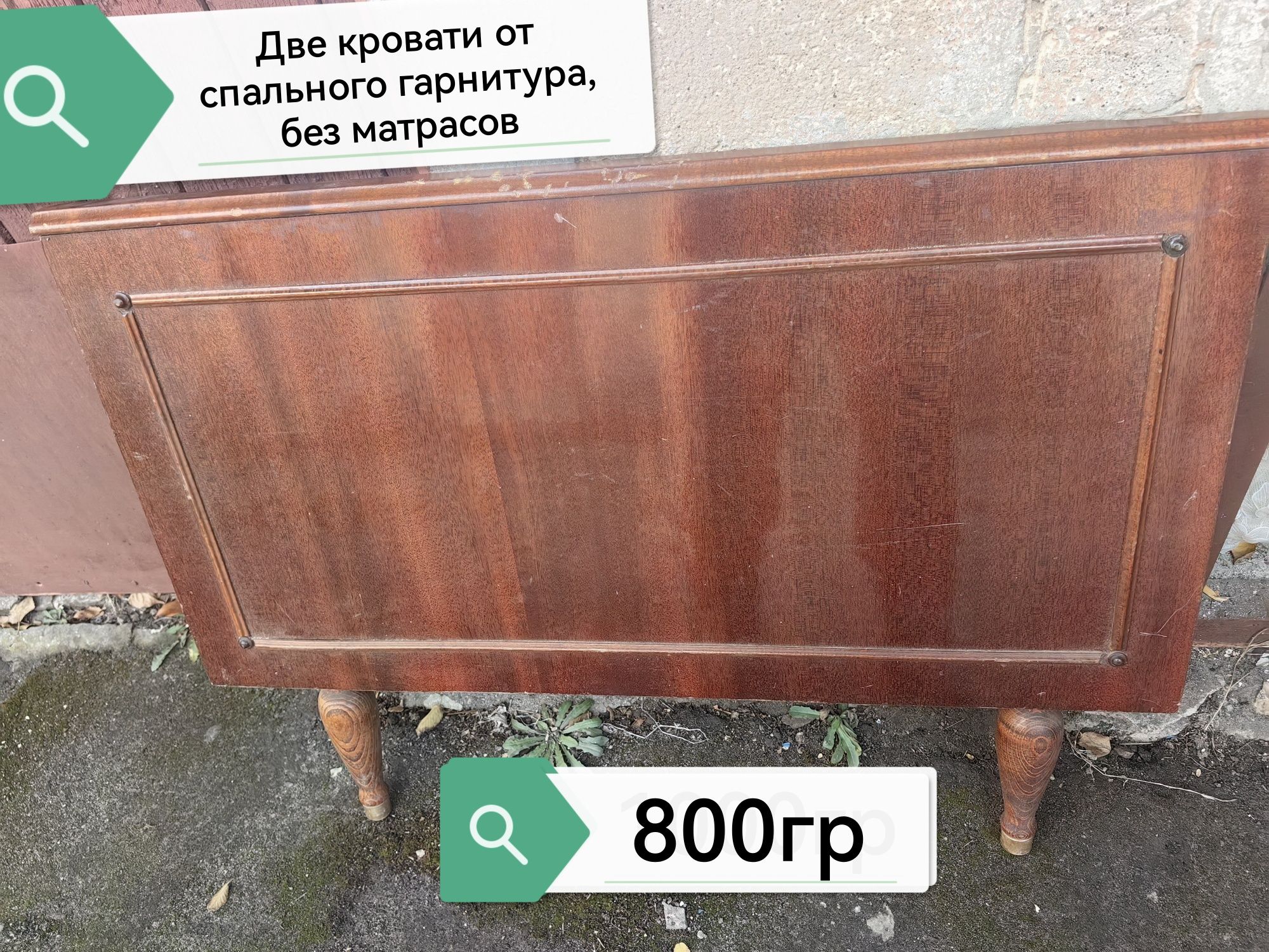Продам мебель для спальни