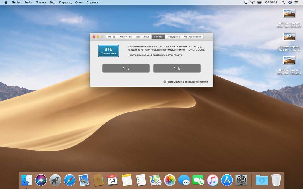 Apple MacBook Pro 15" (MD104) 2012 SSD 500 Gb