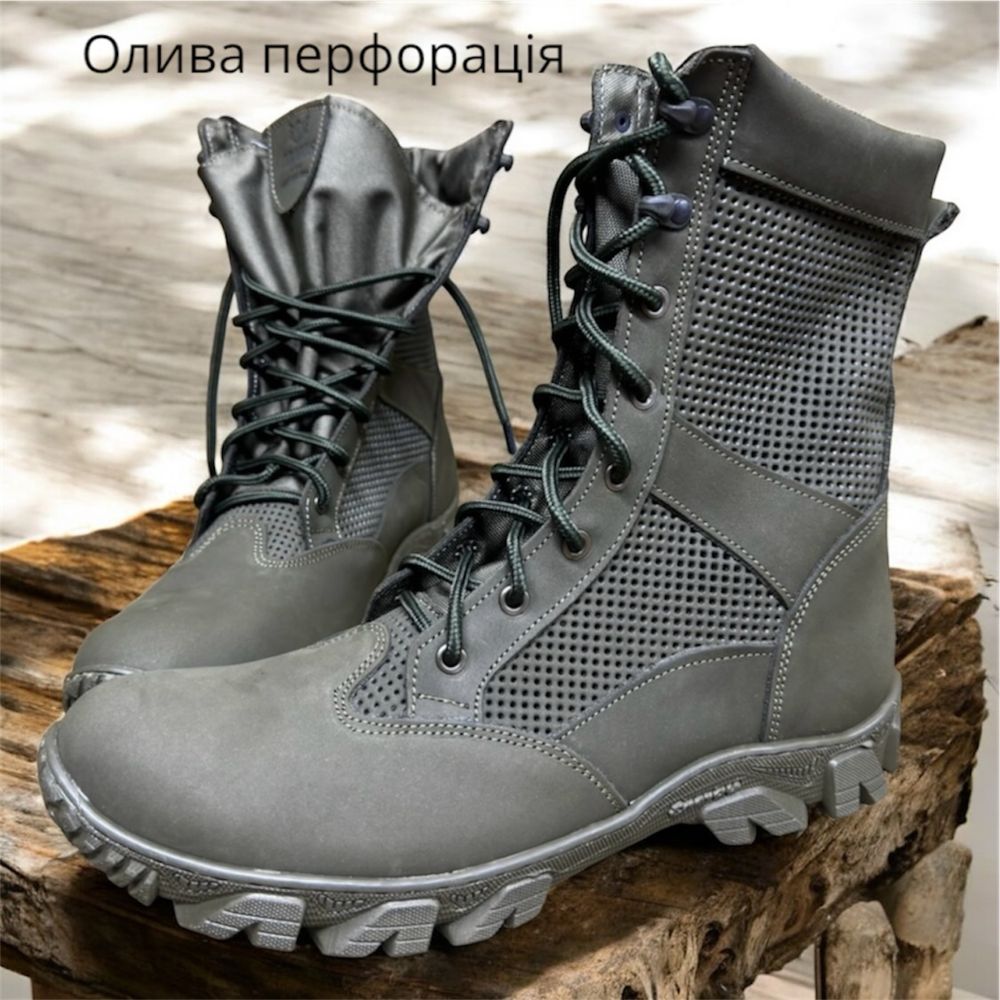 Берці літні шкіра перфорація сітка піксель дихаючі с 36-48 Опт/Розн.