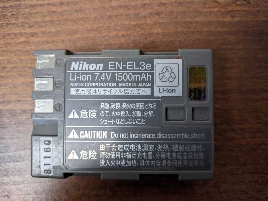 Батарея акумулятор Nikon EN-EL3e