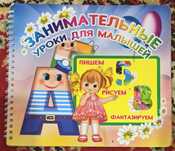 Книга трафаретів для дітей