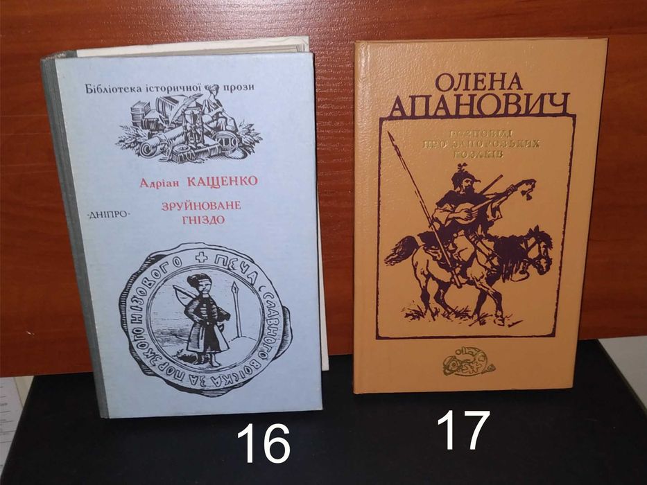 Книги СССР Лицом к лицу с Америкой 1959