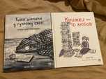 Тиха дівчина у гучному світі, книжки- то любов Деббі Тан