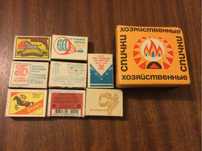 Спички коллекционные Балабановская ф-ка, Гомель, Борисов ц. 150 гр.