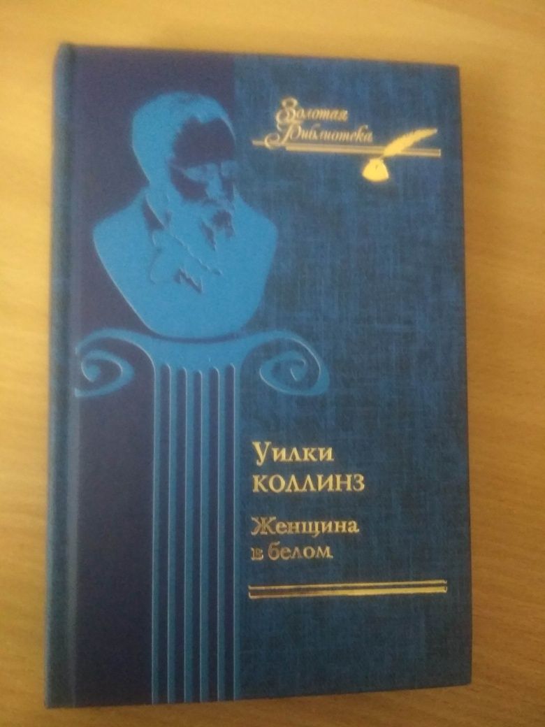 Продам серию книг