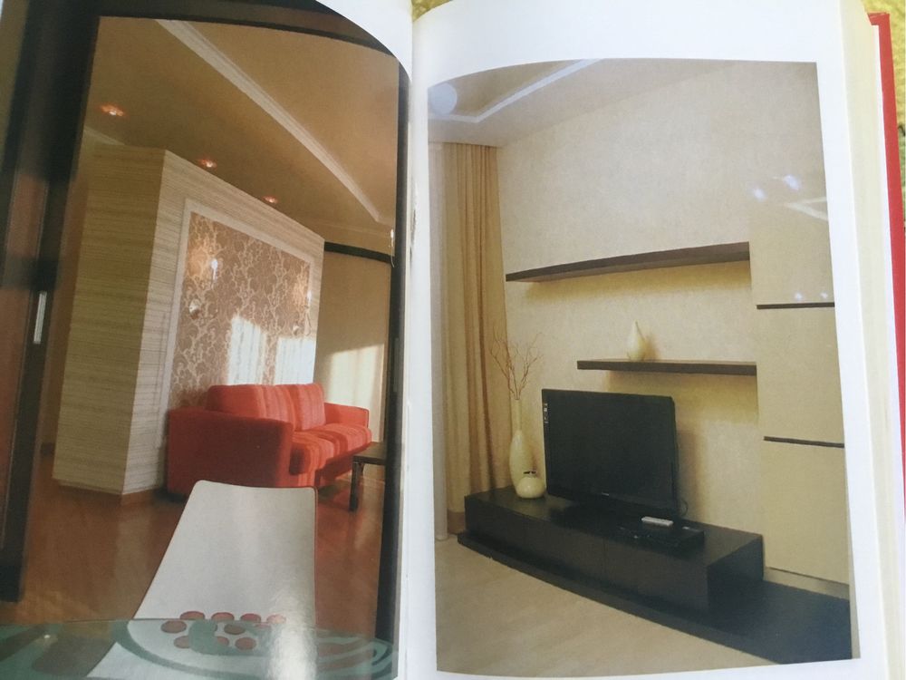 Книга «Интерьер и дизайн вашего дома»