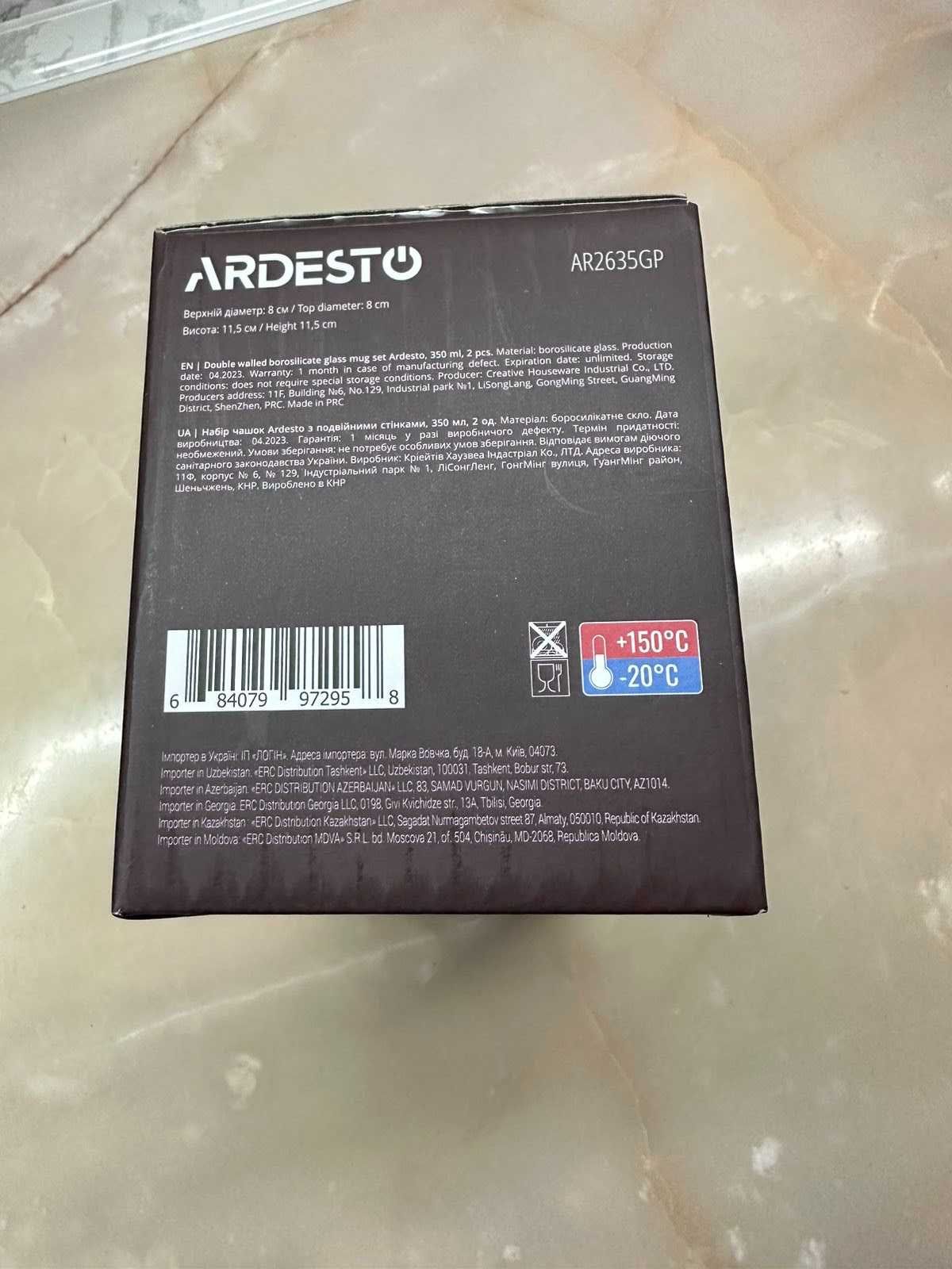 Набор стаканов с двойными стенками Ardesto 350 мл 2 шт. (AR2635GP)