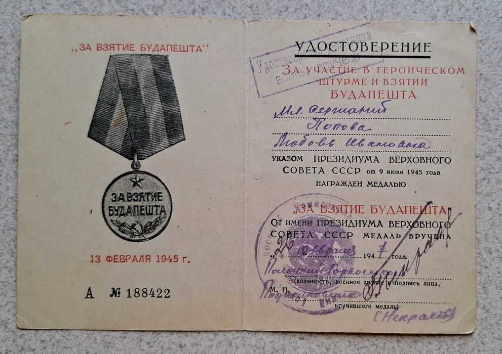 Certyfikat na medal za zdobycie Budapesztu