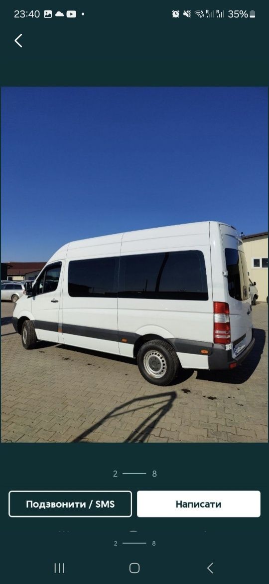 Продам Sprinter 313