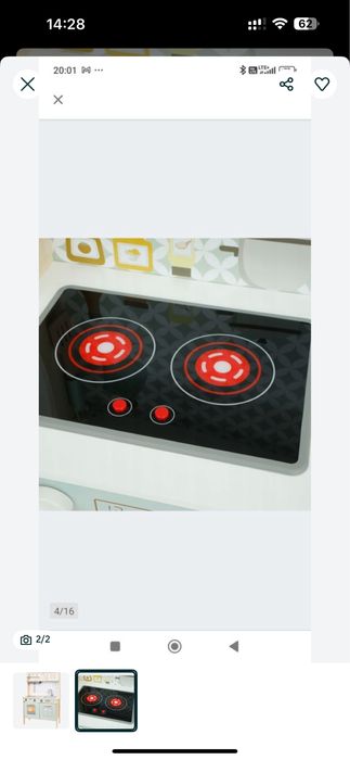 Дерев'яна дитяча кухня