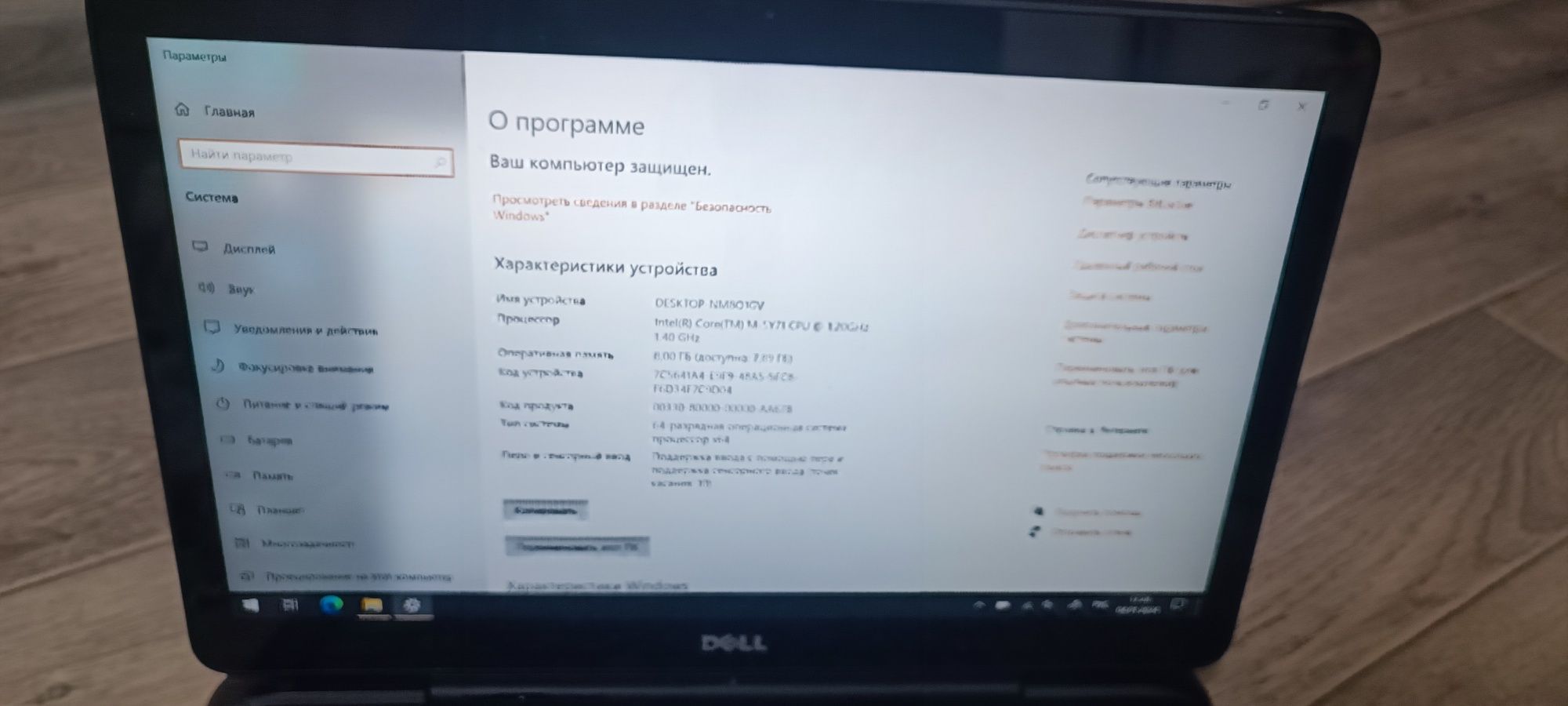 Dell latitude 7350 ноутбук планшет трансформер 8/256